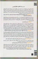 مذاکره کوانتومی